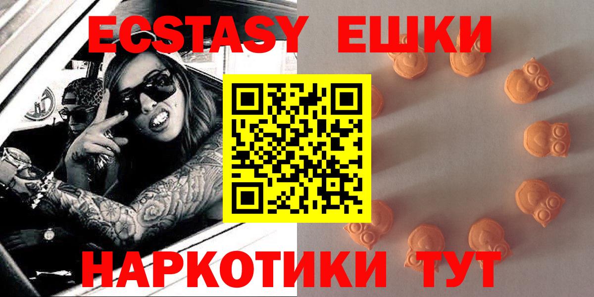 Экстази Punisher Кирово-Чепецк