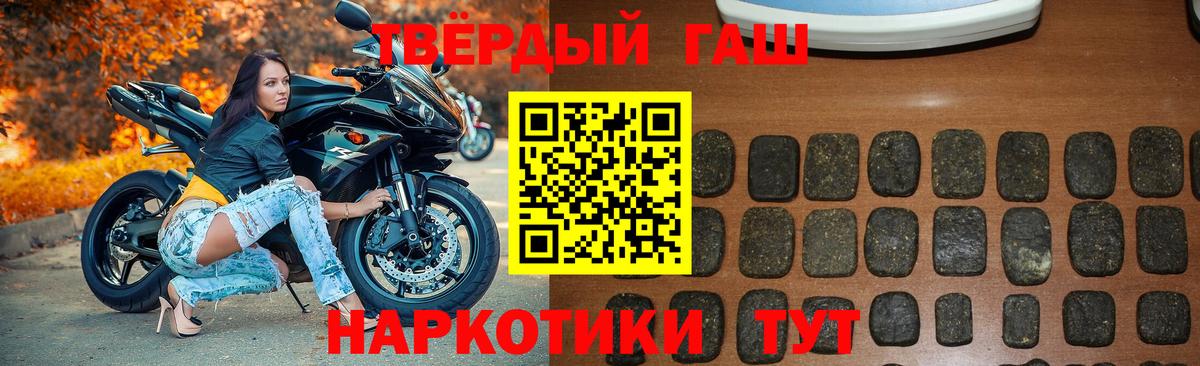 ГАШ 40% ТГК Кирово-Чепецк