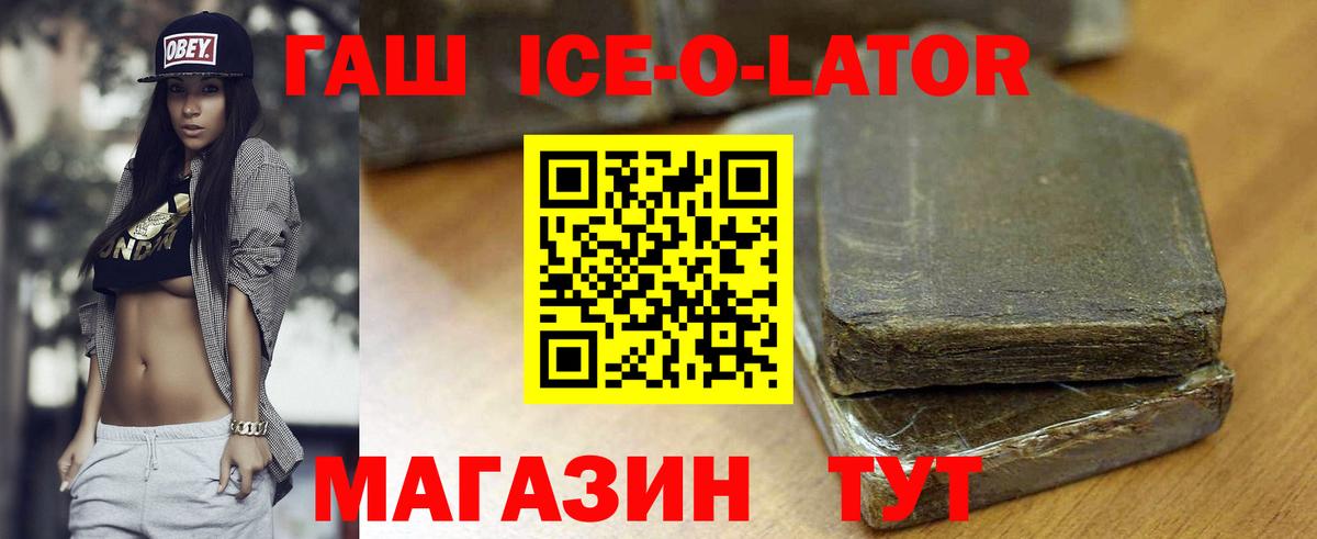 хочу   ГАШИШ индика сатива  Кирово-Чепецк  Вход с VPN  Гашиш Cannabis 