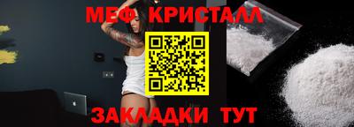 экстази Кумертау