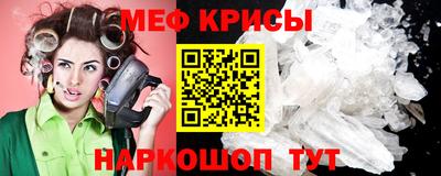 альфа пвп VHQ Краснознаменск