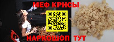 стафф Краснокаменск