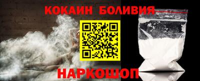 альфа пвп VHQ Краснознаменск