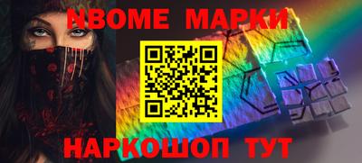 альфа пвп VHQ Краснознаменск
