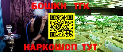 стафф Краснокаменск