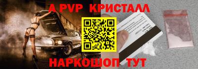сатива Краснодар