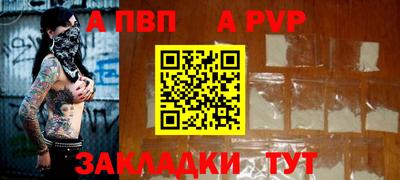 стафф Краснокаменск