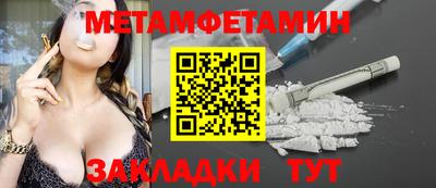 ALPHA-PVP Кунгур