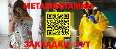 экстази Кумертау