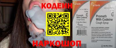 стафф Краснокаменск