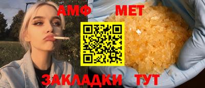 альфа пвп VHQ Краснознаменск