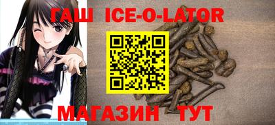 сатива Краснодар