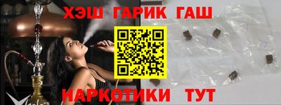 альфа пвп VHQ Краснознаменск