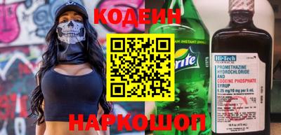 стафф Краснокаменск