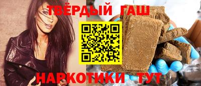 стафф Краснокаменск