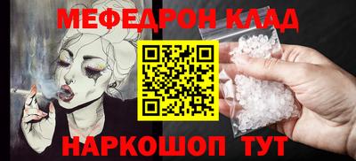 мет Кулебаки