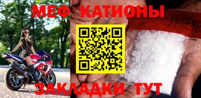 стафф Краснокаменск