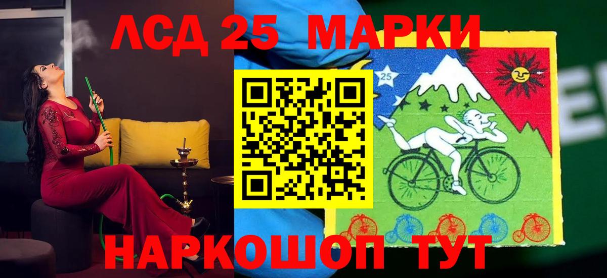 Кирово-Чепецк  LSD-25 экстази ecstasy  omg зеркало  Вход с VPN 