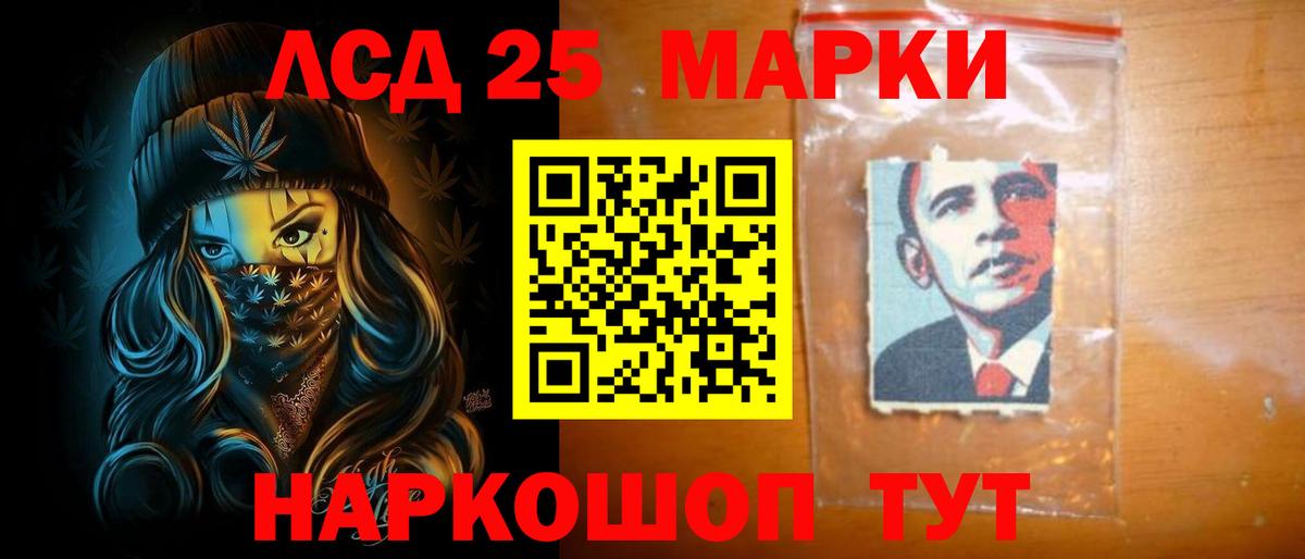 ЛСД экстази кислота Кирово-Чепецк
