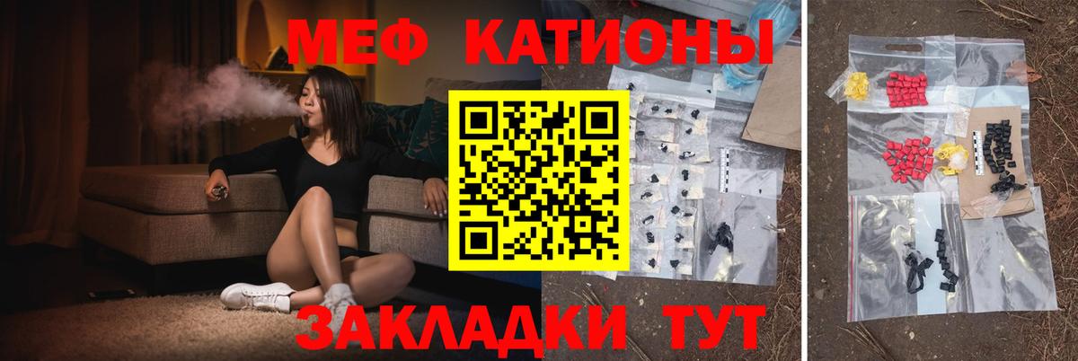 Кирово-Чепецк  OMG ONION  цена   Мефедрон  Мефедрон кристаллы  МЕФ кристаллы  Вход с VPN  Мефедрон 
