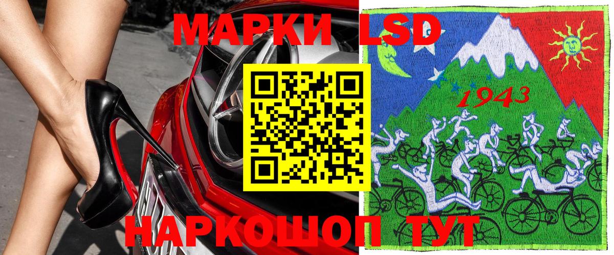 Марки N-bome  Марки NBOMe 1,8мг  Кирово-Чепецк  Вход с VPN  Марки NBOMe 1,8мг 