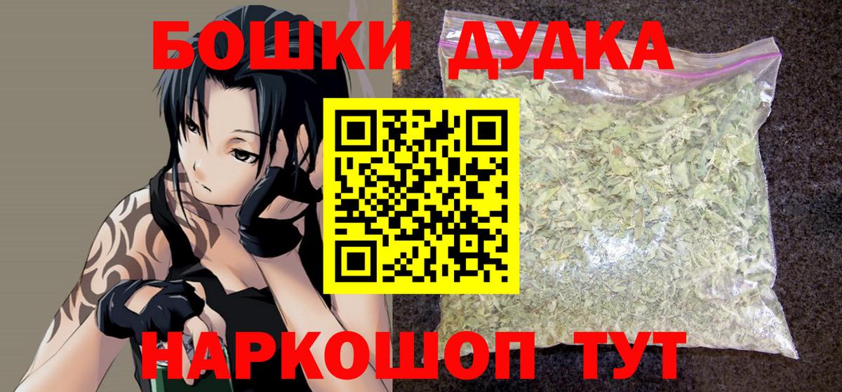 Каннабис семена  Марихуана планчик  Кирово-Чепецк  Вход с VPN  Бошки Шишки Amnesia 